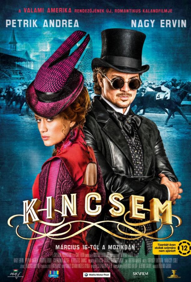 Фильм Кинчем (2017) смотреть онлайн в HD качестве